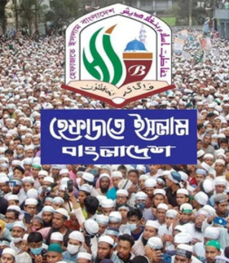 জামায়াত ছাড়তে ধর্মভিত্তিক ৪ দলকে হেফাজতের চাপ