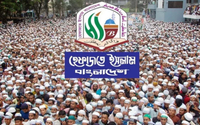 জামায়াত ছাড়তে ধর্মভিত্তিক ৪ দলকে হেফাজতের চাপ