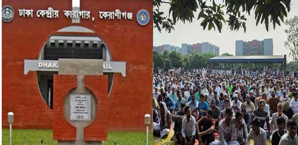 উৎসবমুখর পরিবেশে ঈদ উদযাপন করছেন ৮২ হাজার বন্দি