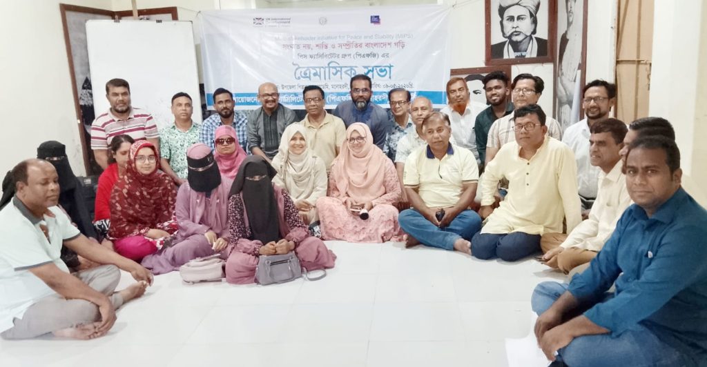 আসছে ‘নাগরিক প্ল্যাটফর্ম’