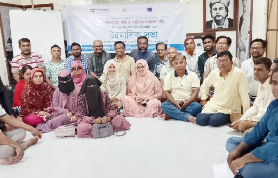 আসছে ‘নাগরিক প্ল্যাটফর্ম’