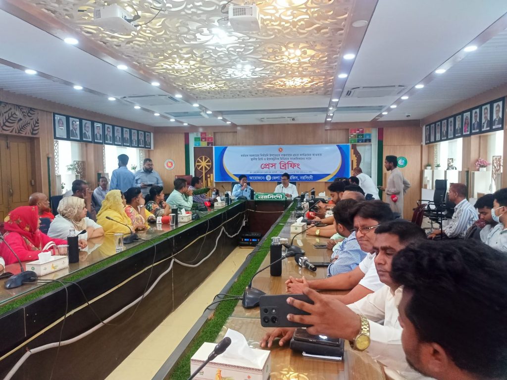 রাষ্ট্র সংস্কার ও সুশাসনে গুরুত্ব দিয়ে নরসিংদী জেলা তথ্য অফিসের বিশেষ প্রচারণা