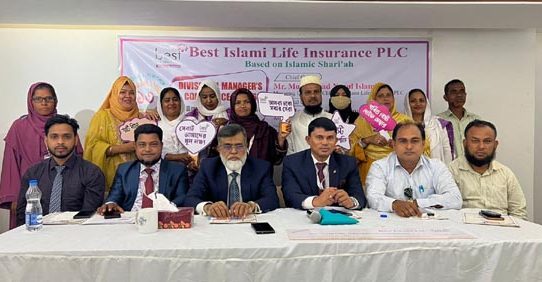 বেস্ট লাইফের ব্যবসা পরিকল্পনা ও কৌশলগত সভা 