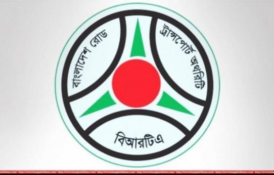 মহাসড়কে ৭ দিন বন্ধ থাকবে পণ্যবাহী যান চলাচল