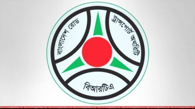 মহাসড়কে ৭ দিন বন্ধ থাকবে পণ্যবাহী যান চলাচল