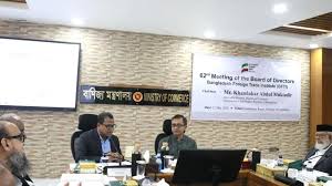 ফরেন ট্রেড ইনস্টিটিউটকে শক্তিশালী প্রতিষ্ঠানে রূপান্তর করা হবে