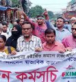 ‘হেয়ার কাট’ বাতিলসহ তিন দাবিতে চট্টগ্রামে গ্রাহকদের অবস্থান