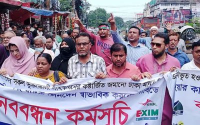 ‘হেয়ার কাট’ বাতিলসহ তিন দাবিতে চট্টগ্রামে গ্রাহকদের অবস্থান