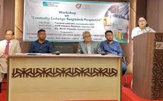 সিএসইর প্রস্তুতি শেষ হলেই কমোডিটি এক্সচেঞ্জ চালু : বিএসইসি কমিশনার