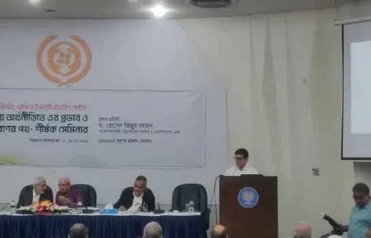 লুটপাটের ঋণ আলাদা শ্রেণিতে রাখার পরামর্শ, কমতে পারে খেলাপি ঋণ