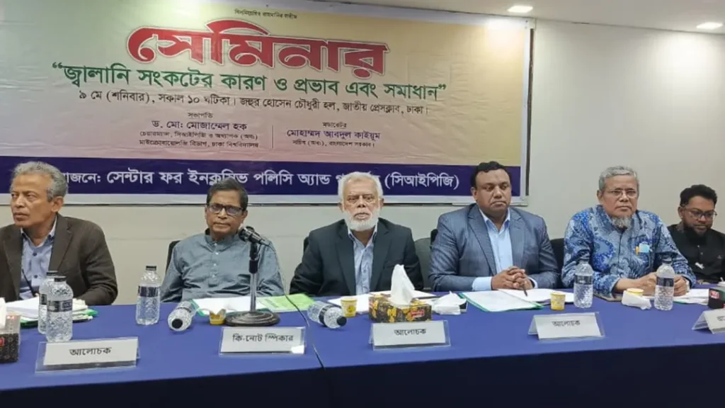 জ্বালানি খাতকে মুনাফাভোগী নয়, সেবাখাত হিসেবে বিবেচনা করতে হবে : ক্যাব