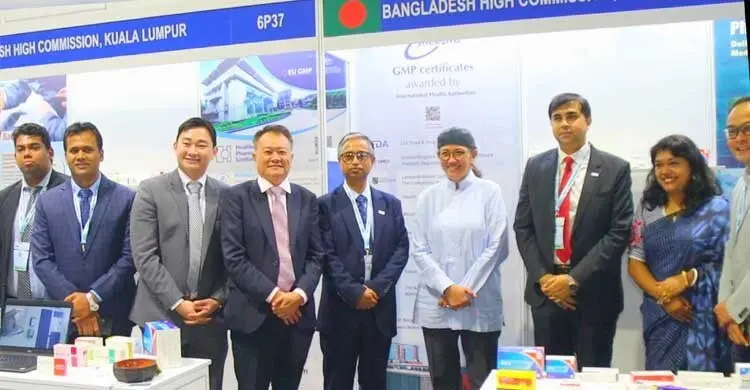 মালয়েশিয়ায় ফার্মাসিউটিক্যালস প্রদর্শনীতে বাংলাদেশের অংশগ্রহণ