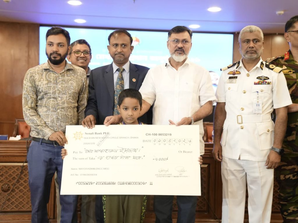 ৭৩১ শিক্ষার্থীকে ৯২ লাখ টাকার শিক্ষা বৃত্তি দিলো ডিএনসিসি