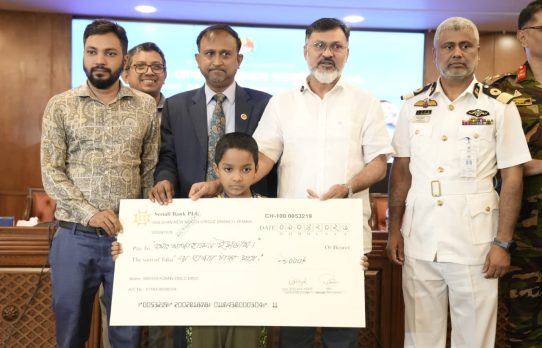৭৩১ শিক্ষার্থীকে ৯২ লাখ টাকার শিক্ষা বৃত্তি দিলো ডিএনসিসি