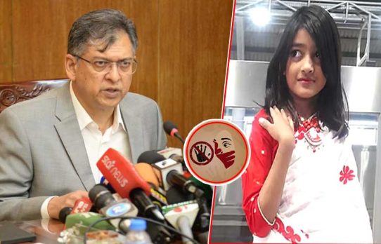 রামিসা হত্যা ও ধর্ষণ মামলার চার্জশিট দ্রুত দাখিলের আশ্বাস স্বরাষ্ট্রমন্ত্রীর