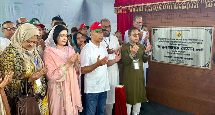 প্রধানমন্ত্রী তারেক রহমান সিলেটে ৪৬৩৫ কোটি টাকার উন্নয়ন প্রকল্প উদ্বোধন করলেন