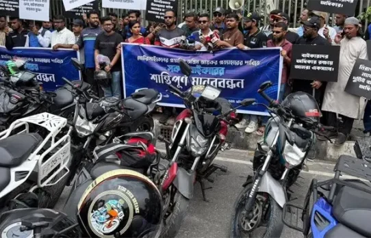 মোটরসাইকেলে অগ্রিম আয়কর প্রস্তাব বাতিলের দাবিতে মানববন্ধন