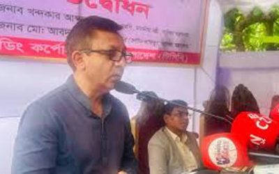টিসিবির কার্যক্রমকে প্রযুক্তিনির্ভর করার উদ্যোগ নেওয়া হচ্ছে