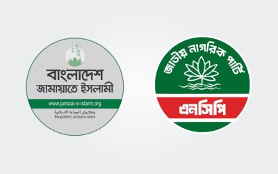 রাজধানীতে সমাবেশের ডাক ১১ দলীয় জোটের
