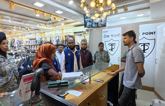 ফার্মগেটে বিএসটিআই’র ভ্রাম্যমাণ আদালত: সিএম লাইসেন্স না থাকায় প্রতিষ্ঠানকে জরিমানা