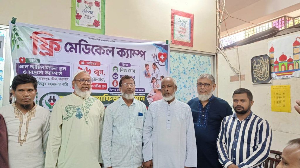 যাত্রাবাড়ীতে জামায়াতে ইসলামীর উদ্যোগে ফ্রি মেডিকেল ক্যাম্প অনুষ্ঠিত