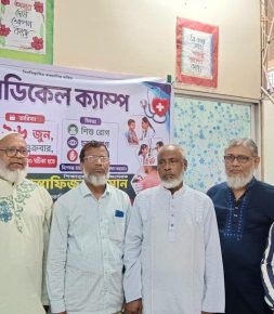 যাত্রাবাড়ীতে জামায়াতে ইসলামীর উদ্যোগে ফ্রি মেডিকেল ক্যাম্প অনুষ্ঠিত