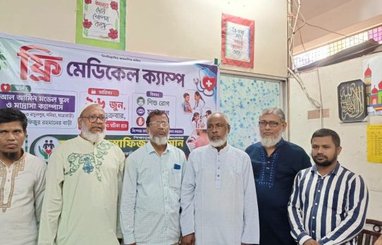 যাত্রাবাড়ীতে জামায়াতে ইসলামীর উদ্যোগে ফ্রি মেডিকেল ক্যাম্প অনুষ্ঠিত