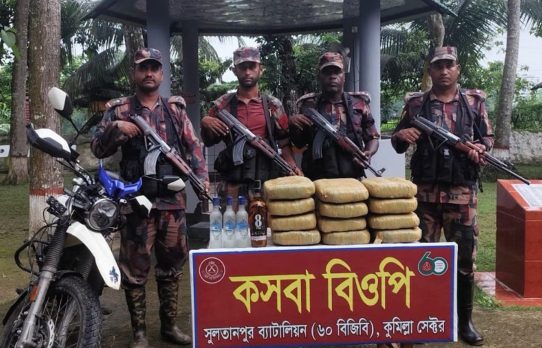 সুলতানপুর ব্যাটালিয়ন (৬০ বিজিবি)’র মাদকবিরোধী অভিযানে বিপুল পরিমাণ গাঁজা, মদ ও মোটরসাইকেল জব্দ