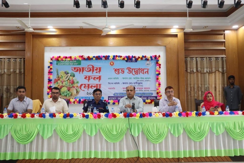 শুরু হলো জাতীয় ফল মেলা-২০২৬, ফলের উৎসবে মুখর গোপালগঞ্জ