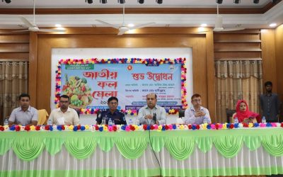শুরু হলো জাতীয় ফল মেলা-২০২৬, ফলের উৎসবে মুখর গোপালগঞ্জ