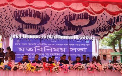 মাদক-সন্ত্রাসের বিরুদ্ধে ঐক্যবদ্ধ হওয়ার আহ্বান, আশুলিয়ায় ঢাকা জেলা পুলিশের মতবিনিময় সভা