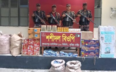 ব্রাহ্মণবাড়িয়া-কুমিল্লা সীমান্তে বিজিবির অভিযান: ১৮ লাখ ৮৬ হাজার টাকার চোরাচালানী মালামাল জব্দ