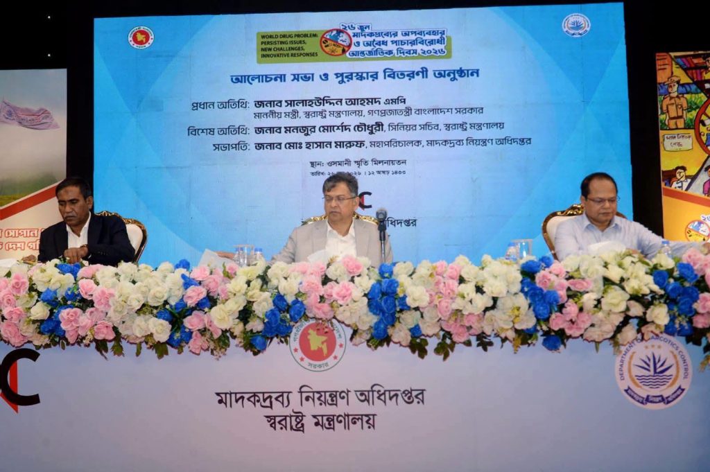 মাদকের বিরুদ্ধে জিরো টলারেন্স, আসছে নতুন আইন: স্বরাষ্ট্রমন্ত্রী