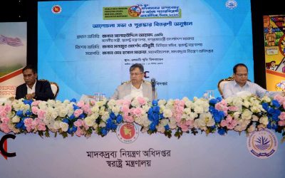 মাদকের বিরুদ্ধে জিরো টলারেন্স, আসছে নতুন আইন: স্বরাষ্ট্রমন্ত্রী