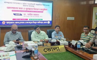 ভোলায় আন্তর্জাতিক মাদকবিরোধী দিবস পালিত, সচেতনতার আহ্বান