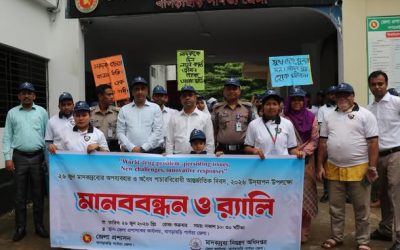 খাগড়াছড়িতে মাদকবিরোধী দিবসে র‍্যালি ও আলোচনা সভা
