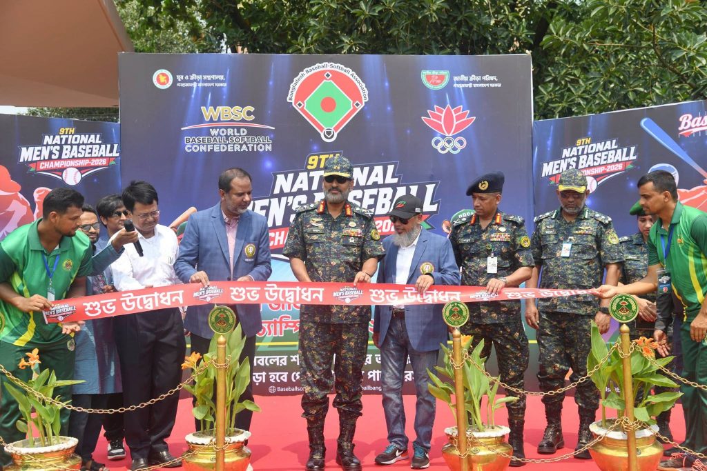৯ম জাতীয় বেসবল টুর্নামেন্ট-২০২৬ এর পর্দা উঠল আনসার ও ভিডিপি একাডেমিতে