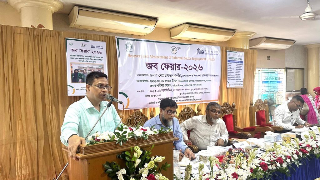 চাকরিপ্রত্যাশীদের জন্য নতুন সম্ভাবনা, নারায়ণগঞ্জে ‘জব ফেয়ার ২০২৬’