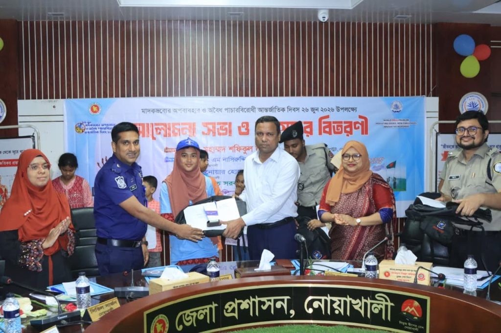 মাদকবিরোধী দিবসে নোয়াখালীতে বিজয়ীদের পুরস্কার বিতরণ