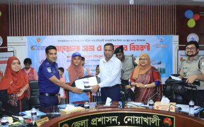 মাদকবিরোধী দিবসে নোয়াখালীতে বিজয়ীদের পুরস্কার বিতরণ