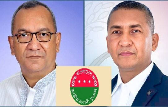 মুন্না-নয়নের নেতৃত্বে যুবদলের পূর্ণাঙ্গ কমিটি ঘোষণা