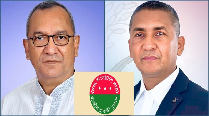 মুন্না-নয়নের নেতৃত্বে যুবদলের পূর্ণাঙ্গ কমিটি ঘোষণা