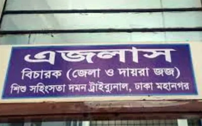 আদালতে রামিসার বাবা-মা, উঠে এলো ঘটনার করুণ বিবরণ