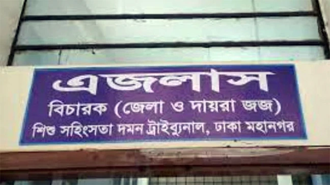 আদালতে রামিসার বাবা-মা, উঠে এলো ঘটনার করুণ বিবরণ