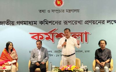 জাতীয় গণমাধ্যম কমিশন গঠনের বিরাট সুযোগ সৃষ্টি হয়েছে : তথ্যমন্ত্রী