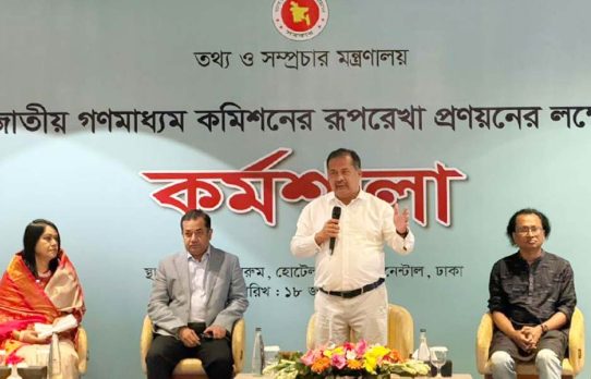 জাতীয় গণমাধ্যম কমিশন গঠনের বিরাট সুযোগ সৃষ্টি হয়েছে : তথ্যমন্ত্রী