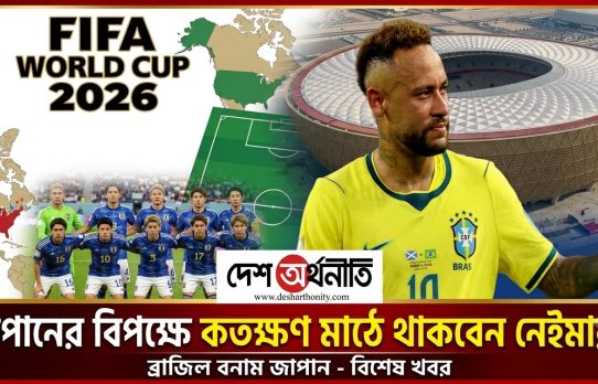 জাপানের বিপক্ষে আরও বেশি সময় খেলতে পারেন নেইমার