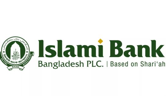 আরও ২,৫০০ কোটি টাকা বিশেষ ধার পেল ইসলামী ব্যাংক