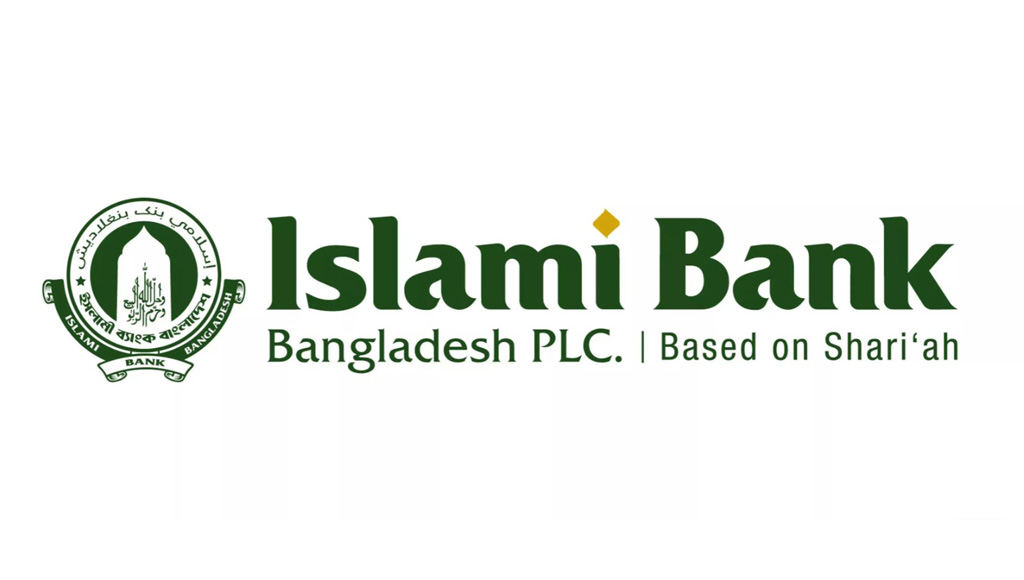 আরও ২,৫০০ কোটি টাকা বিশেষ ধার পেল ইসলামী ব্যাংক