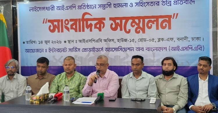 আইএসপিএবি সভাপতি